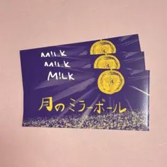 M!LK ステッカー タワレコ特典 塩﨑太智