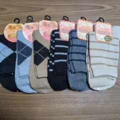毛混ソックス 6足セット 23-25cm
