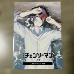 チェンソーマン 入場特典ブロマイド レゼ篇　入場者特典(第4弾)