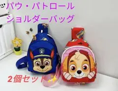 パウ・パトロール　ショルダーバッグ