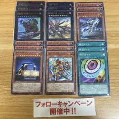 遊戯王 列車 新規 フルコンプ