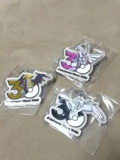 ポケモン　めじるし　メタルチャーム　ギラティナ　レシラム　パルキア