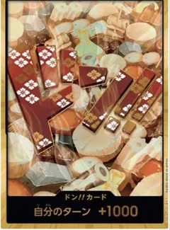 ツボガラ様 リクエスト 2点 まとめ商品