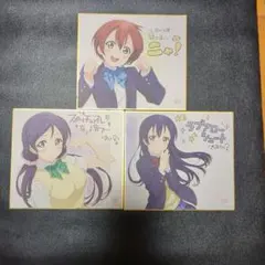 2026年最新】ラブライブ 東條希 色紙の人気アイテム - メルカリ