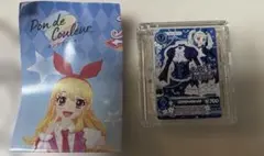 アイカツ ポンデクルール コスメ マルチカラーパウダー