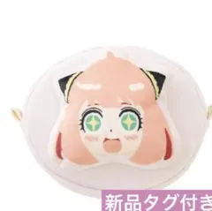 SPY x FAMILY キャラクター ポーチ新品タグ付き