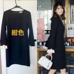 フォクシー　Rene 風　ネイビー 長袖 フリル付き ワンピース