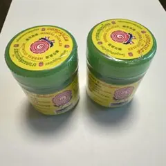 2026年最新】ヤードム タイの人気アイテム - メルカリ