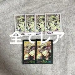 あくねこ　ぱしゃこれ　ロノまとめ売り