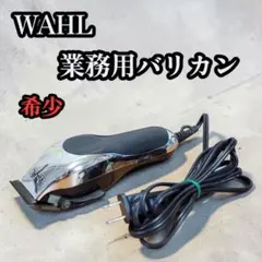 WAHL T-CUT 充電式バリカン 動作確認済み 廃盤品 - メルカリ