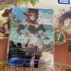 NIKKE マスト:ロマンチックメイド SPR、UR 2枚セット - メルカリ
