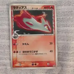 ラティアスδ PROMO PCG-Pプロモカード 120/PCG-P - メルカリ