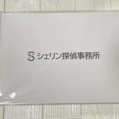 にじさんじ　探偵と助手　探偵事務所セット　未開封