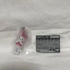 サンリオキャラクターズ　ミニチュアチャーム　ライブキャラクター　マイメロ