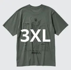 ユニクロ 進撃の巨人 2023 コラボ 第2弾 UT グラフィックTシャツ 半袖