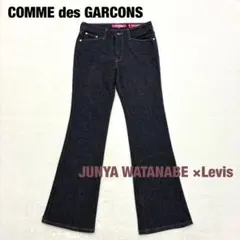 2025年最新】ギャルソン ジュンヤワタナベ リーバイスの人気アイテム