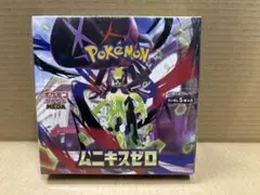 【新品未開封】ポケモンカードゲーム　MEGA　ムニキスゼロ　シュリンク品　1箱