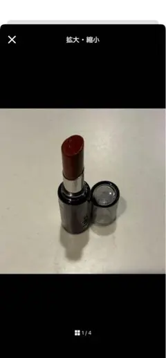 LAKA ラカ　デビルリップ　806