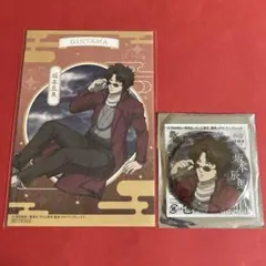 銀魂 曇天 アニメイトフェア 特典 和紙風ポストカード 缶バッジ 坂本 辰馬のサムネイル