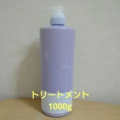 ADJUVANT アジュバン エミサリートリートメント1000g 限定ボトル 
