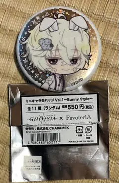 レムナン 缶バッジ ファボテリア favoteria グノーシア