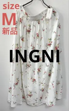 INGNI 花柄ロングスカート ホワイト　裏地付き　スカート