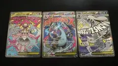 メガリザードンX ex MA megaドリームex