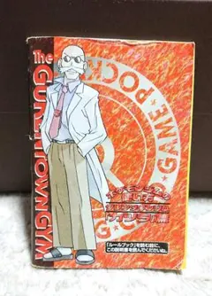 Item thumbnail for item f7691492-a91a-4659-83dd-7310cacb70ba