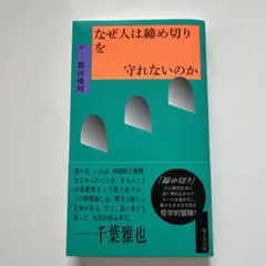 Item thumbnail for item 90c2526b-b915-4326-ab8f-cb4697cff707