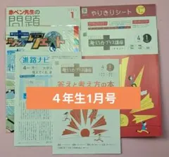 2026年最新】考える力プラス講座の人気アイテム - メルカリ