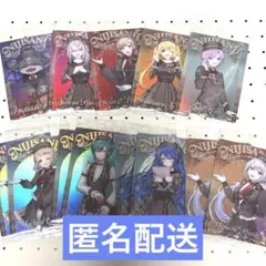 バラ売り⭕️ にじさんじ ウエハース2 オリジナルカード まとめ