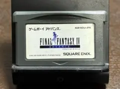 FINAL FANTASY IV ADVANCE