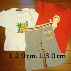 ナルミヤ赤Tシャツとくまさん白Tシャツは１２０cm　半ズボン１３０cm
