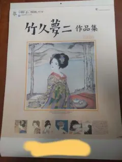 Item thumbnail for item 0f8340c3-b5c4-48ff-9d3b-c535276d2f59