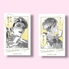 そら様 リクエスト 2点 まとめ商品