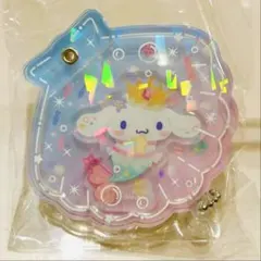 サンリオ カスタムアクリルチャーム シェル シナモン シナモンロール