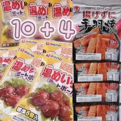 ミートボール様 リクエスト 2点 まとめ商品 ミートボール様 リクエスト 2点 まとめ商品 ミートボール様