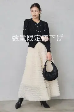 Frene ホイップチュールティアードスカート アイボリー　フラーネ同型