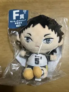 ハイキュー　赤葦京治　一番くじ　ぬいもっちマスコット