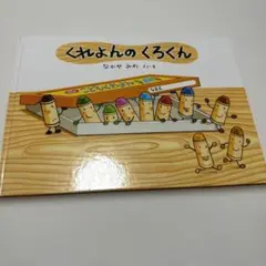 簡易梱包になってしまいます！　ももち様 リクエスト 3点 まとめ商品