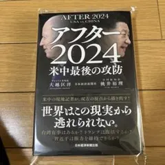 Item thumbnail for item f5e59e27-05be-4426-8070-924b77e15f5c