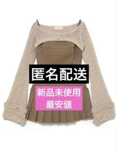 andmary Grenda pleats set mini dress - メルカリ