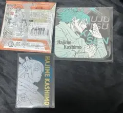 呪術廻戦 呪術廻戦展 鹿紫雲