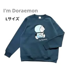 美品★ I'mDoraemon ドラえもん トレーナー 長袖 裏起毛 【L】青