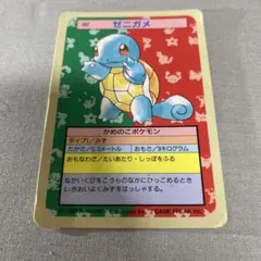 ポケモンカード トップサン 裏緑1995年 フシギダネ 希少 まとめ買い