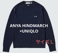 美品UNIQLO アニヤハインドマーチ メリノクルーネックセーター　Ｌ