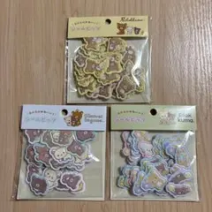 正規品　リラックマ シールビッツ ふにふにシール　 3枚セット