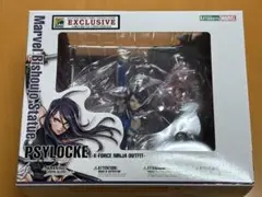サイロック コトブキヤ X-FORCE NINJA OUTFIT コミコン限定版のサムネイル
