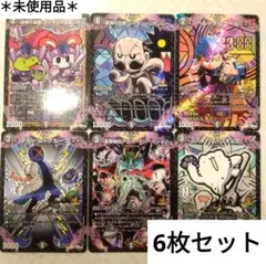 未使用品　デュエルマスターズ　プロモ　6枚セット　コロコロ　付録