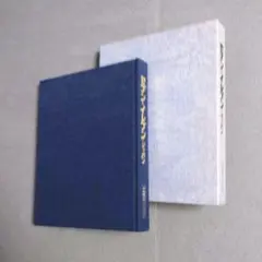 Item thumbnail for item 462e760f-d8f4-4141-85a0-d67e4241cc3c